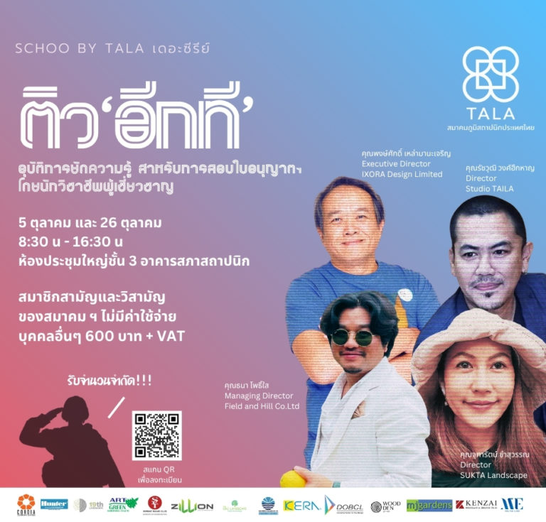 530811744_1194529152718808_3220797683739472365_n-1